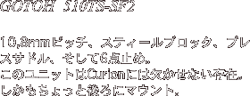 GOTOH  510TS-SF2