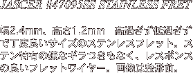JASCER #47095SS STAINLESS FRET