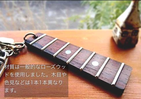 keyholder1