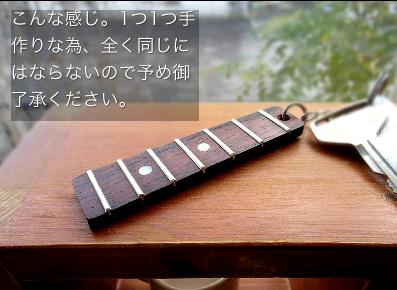 keyholder4